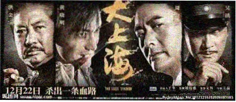 牧神记制作花絮